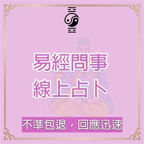 命掛|八字算命器